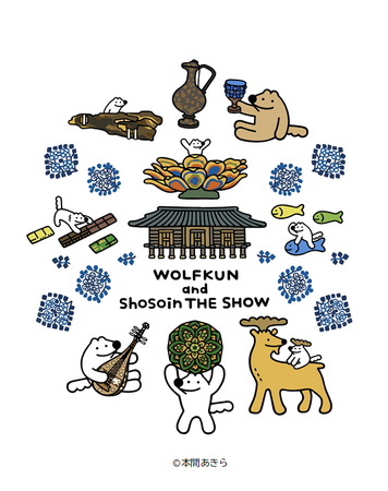 特別展「正倉院 THE SHOW」大型スクリーンで上映する映像の一部を紹介する動画を本展公式サイトで公開！