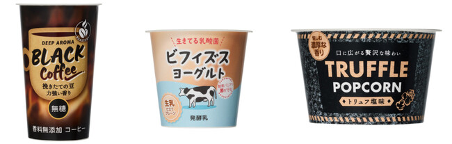大阪・関西万博にて、日本初のセルロースナノクリスタルを使用したバリア性紙容器「新エコクリスタルカップ」を展示