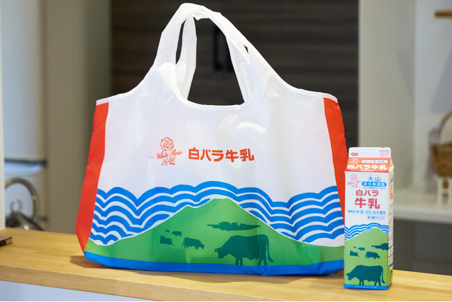 「鳥取県」の魅力をあなたの毎日に！