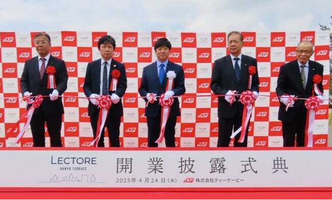 TKP、トレーラーハウスヴィラ「レクトーレ 羽生TERRACE」を2025年4月24日 埼玉・イオンモール羽生内にオープン～同日、開業披露式典を開催～