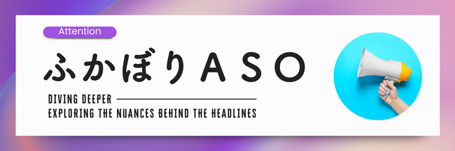 福岡 麻生医療福祉＆保育専門学校の福祉心理学科1年生が地域イベント「第7回さつき祭り」にボランティアとして参加。初めての福祉現場体験に向けて、事前説明会も実施