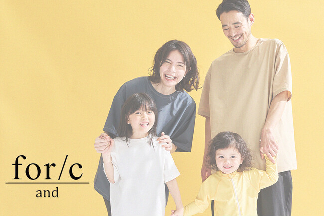 人と環境に配慮したサスティナブルファッションブランド「for/c」のファミリー向けライン「for/c and (フォーシーアンド)」より速乾アイテムやラッシュガードなど高機能服が新登場！
