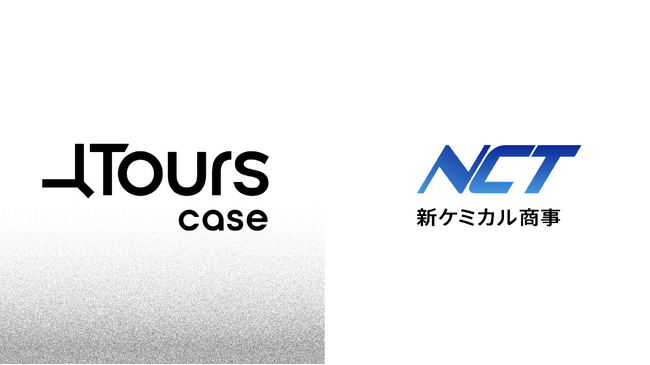 北九州本社の化学系商社「新ケミカル商事株式会社」、採用力強化を目的にバーチャルオフィスツアー「Tours」を導入