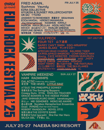 FUJI ROCK FESTIVAL'25｜ラインナップ第5弾！フジロックの名物ステージを発表！チケット一般発売開始！！