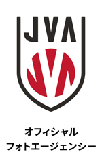 公益財団法人日本バレーボール協会(JVA)とオフィシャルフォトエージェンシー契約締結