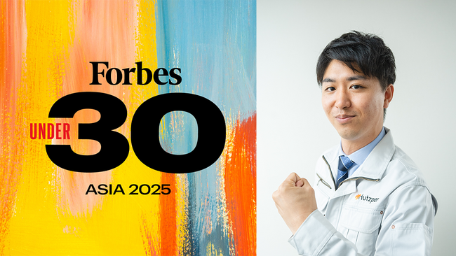 株式会社フツパー取締役兼CTO 弓場一輝が「Forbes 30 Under 30 Asia 2025」に選出