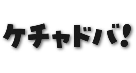 2024年、惜しまれつつもFINALを迎えた『ラフカット』に代わる、堤 泰之 脚本・演出のオーディション企画が新たに始動! 2024年、惜しまれつつもFINALを迎えた『ラフカット』に代わる、堤 泰之 脚本・演出のオーディション企画が新たに始動!