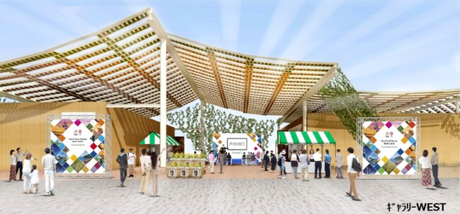 EXPO2025 大阪・関西万博 ひょうごフィールドパビリオンフェスティバル2025開催