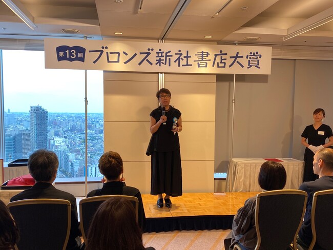 【東京都板橋区】公立美術館として初!区職員が第13回ブロンズ新社書店大賞で特別賞を受賞!