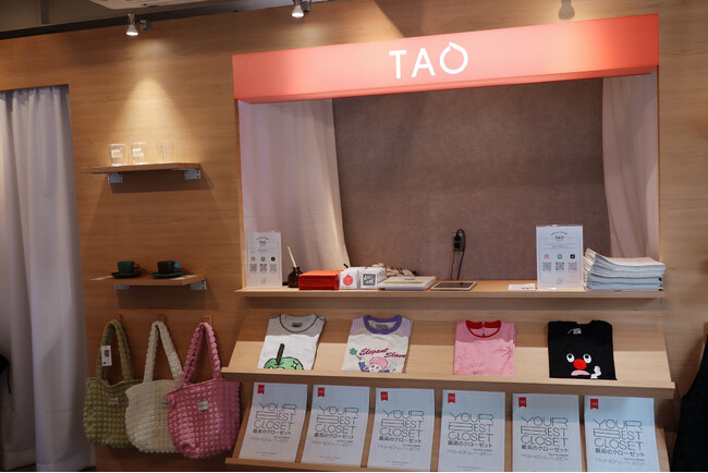 【TAOファッションウィーク】ポップアップストア5月16日より表参道にてスタート！～ファッション好き必見！個性を解き放つ、新しいスタイル体験がここに～