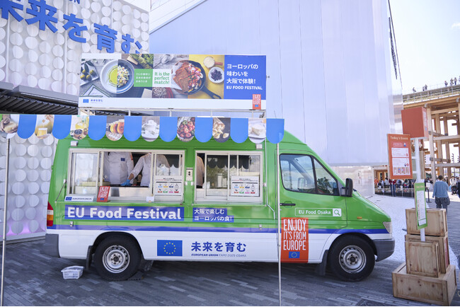 大阪・関西万博会場内でEUの食が楽しめる「EU Food Festival」開催