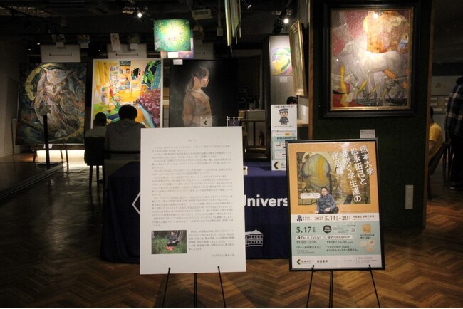 現在開催中の熊大まちなかキャンパス「熊本大学　松永拓己と芽吹く学生達の作品展」好評につき開催期間を延長します！