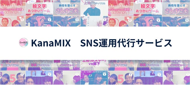 【前編】インスタ担当者200名に聞いた『現場のリアル』経営層が知るべきInstagram運用の落とし穴：関連資料「Instagram白書」無料提供中