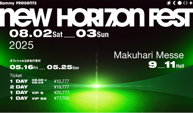 「Sammy presents NEW HORIZON FEST」第３弾アーティスト発表およびチケット第３次先行販売開始！！
