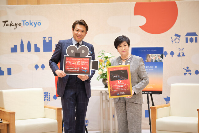 SSFF&ASIA代表 別所哲也 東京都 小池知事を表敬訪問 世界から集まった197作品からCinematic Tokyo部門優秀賞を発表　井浦新 小西真奈美 出演『日の出を知らない街』完成報告も
