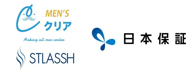【日本保証×メンズクリア】顧客向け契約付帯型保証サービスの提供に向けた基本合意契約締結