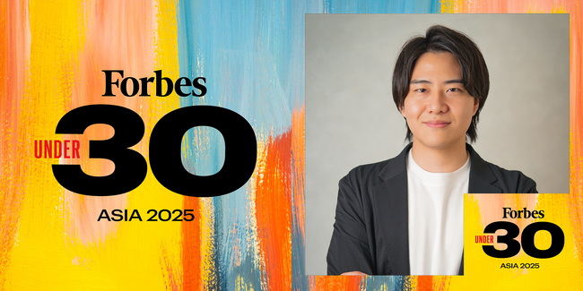ショッピングアシストアプリ『PLUG』運営のSTRACT代表・伊藤輝が「Forbes 30 Under 30 Asia 2025」に選出