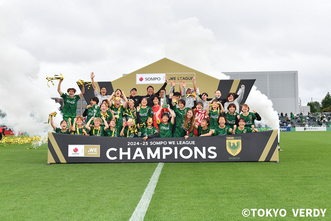 【東京都板橋区】日テレ・東京ヴェルディベレーザがWEリーグ初優勝!