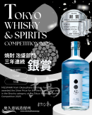 【塙 水毬】銀賞受賞