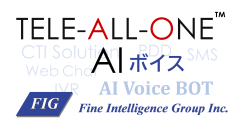 多回線同時発信が可能なアウトバウンドAIボイスボットが登場！アウトバウンド業務の人的負荷とコストを軽減