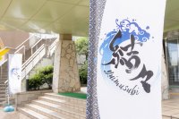 奄美群島の自然を守り、未来へつなぐ活動を拡大するためのクラウドファンディングを「CAMPFIRE」にて5月9日に開始