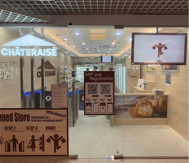 シャトレーゼ×Cloudpick、南洋理工大学に無人店舗「Chateraise NTU店」をオープン