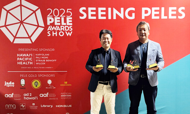 ハワイ発・日本人デザイナーが手がけた錦鯉ブランドが、米国広告デザイン賞「Pele Awards 2025」で最優秀賞を受賞