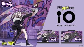 『iO 獅白杯3rd Edition』 『iO 獅白杯3rd Edition』