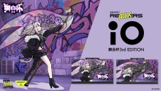 組み立て式セミカスタムアケコン『iO』にGRAPHTと獅白杯3rdがコラボした特別モデルが登場　ECサイトにて販売中