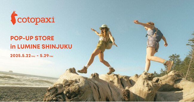 話題のサステナブルブランド【Cotopaxi(R)(コトパクシ)】、ルミネ新宿にて8日間限定POPUPを開催！