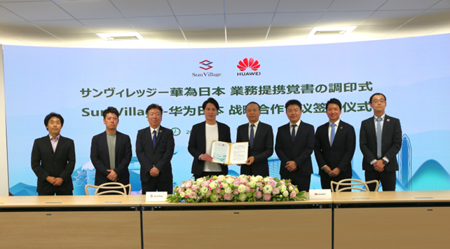 系統用蓄電池システム調達に関する基本合意のお知らせ