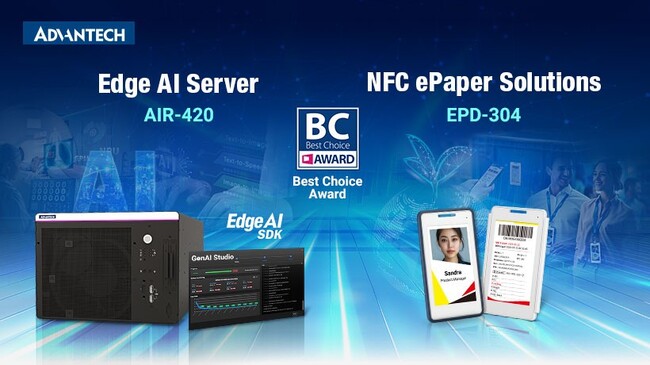 アドバンテック、世界最大級のAI展示会「COMPUTEX TAIPEI」で『Best Choice Awards』を受賞