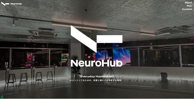 AI人材向け交流スペース「NeuroHub（ニューロハブ）」、渋谷駅すぐの立地にてオープン