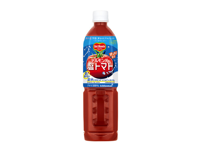 トマトジュースで熱中症対策（＊1）！「デルモンテ 塩トマト」800ml新発売！