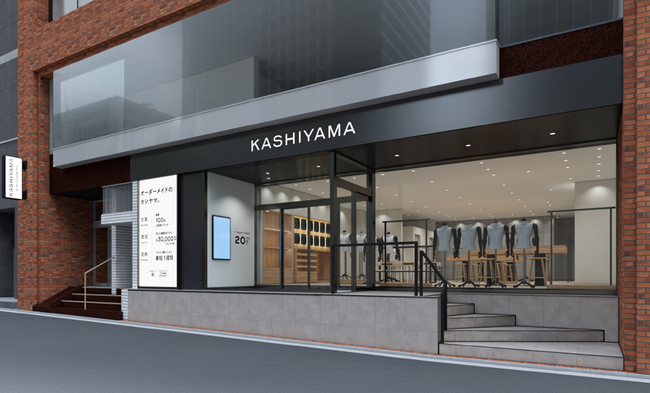 オーダーメイドの『KASHIYAMA』「KASHIYAMA 横浜西口店」5月24日（土）オープン