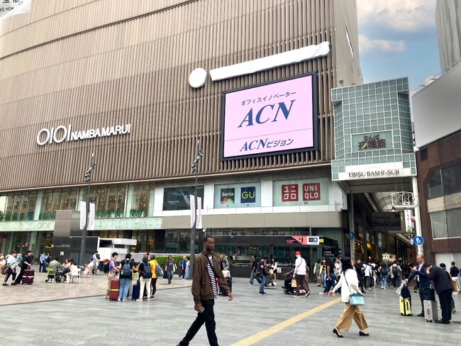 【誕生】大阪・なんばの中心に圧倒的存在感を放つ巨大ビジョン「ACNビジョン」始動！