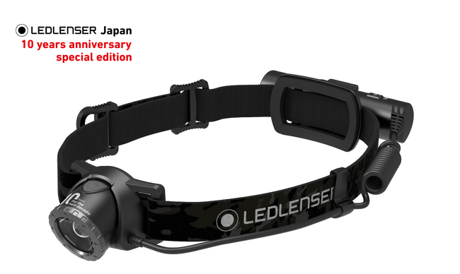 レッドレンザージャパン設立10周年記念 特別限定モデル「H8R Ledlenser Japan 10 years anniversary special edition」発売のお知らせ