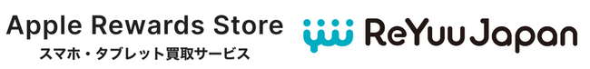 JR東日本グループのJRE MALL内「Apple Rewards Store」でReYuu Japanのスマートトレードインが採用　～スマホの買取サービス提供開始～