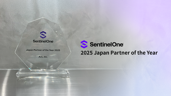 株式会社アクト SentinelOne 『2025 Japan Partner of the Year』を受賞