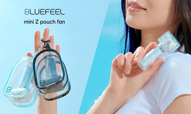 BLUEFEEL、バッグに映える！たった10cm超小型＆15m/s強風「ミニ Z ポーチファン」Makuake開始