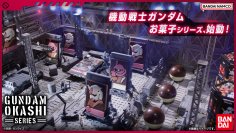 「ガンダムキャラパキ、行きまーす！」『機動戦士ガンダム』珠玉のお菓子、ぞくぞく登場！