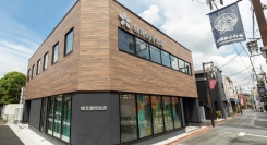 大岡山支店が新築開店します