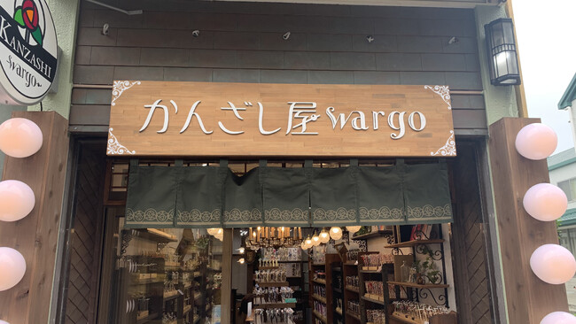 和心ブランド『かんざし屋wargo』鎌倉小町通りに新店舗をオープン