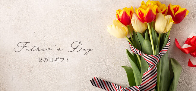 【東京ジュエリーインデックス】父の日おすすめジュエリー