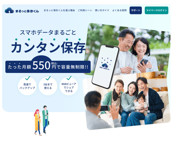 GreenBee株式会社とアイ・ティー・エックス株式会社が戦略パートナーシップを締結