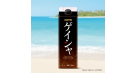 ドトールコーヒーショップで5月30日発売 夏限定リキッドアイスコーヒー「香り華やぐゲイシャブレンド」６月１日より、お中元や贈り物におすすめの夏ギフトも発売