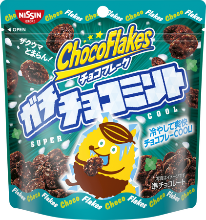 夏の暑さを吹き飛ばす！人気の “チョコミント味” がパワーアップして新登場！「チョコフレーク ガチチョコミント SUPERCOOL」 を6月2日（月）に新発売