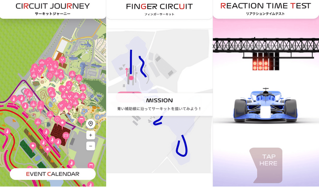 LINEエンタメアカウントで鈴鹿サーキットでの観戦体験をアップデート