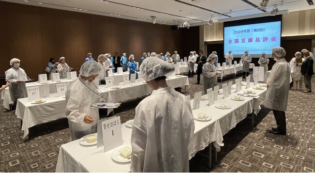 ＝　日本一の栄冠は誰の手に？？　＝２０２５年度（第９回）全国豆腐品評会の開催について