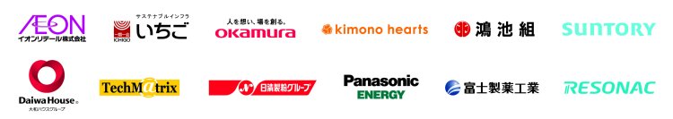 探究学習プログラムの企業探究コース「コーポレートアクセス」が5月21日始動、注目の12社が参画！